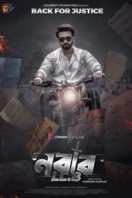 Nabab LLB (2020) Bengali WEB-DL H264 AAC 1080p 720p Download