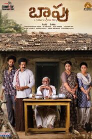 Baapu A Father’s Story (2025) Dual Audio [Hindi-Telugu] HS WEB-DL H264 AAC 1080p 720p 480p ESub