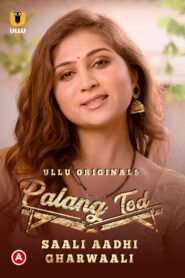 Palang Tod-Saali Aadhi Gharwaali (2022) S01 Hindi Ullu WEB-DL H264 AAC 1080p 720p Download