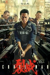 Drug Mafia-Cruel War (2025) Hindi Dubbed ORG WEB-DL H264 AAC 1080p 720p 480p Download