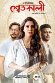 Shwetkali (2023) S01 Bengali Zee5 WEB-DL H264 AAC 4K 1080p 720p 480p ESub