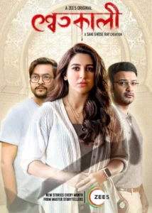 Shwetkali (2023) S01 Bengali Zee5 WEB-DL H264 AAC 4K 1080p 720p 480p ESub