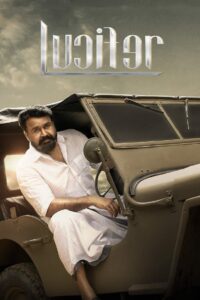 Lucifer (2019) Dual Audio [Hindi-Malayalam] AMZN WEB-DL H264 AAC 1080p 720p 480p ESub