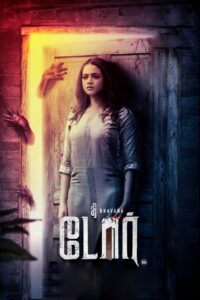 The Door (2025) Dual Audio [Hindi ORG-Tamil] UPLAY WEB-DL H264 AAC 1080p 720p 480p ESub