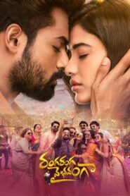 Ranga Ranga Vaibhavanga (2022) Dual Audio [Hindi ORG-Telugu] WEB-DL x264 & x265(HEVC) 4K 1080p 720p 480p ESub