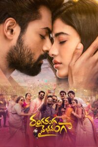 Ranga Ranga Vaibhavanga (2022) Dual Audio [Hindi ORG-Telugu] WEB-DL x264 & x265(HEVC) 4K 1080p 720p 480p ESub
