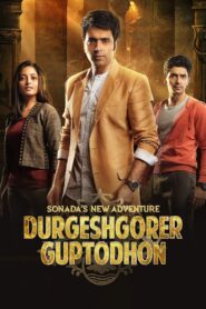 Durgeshgorer Guptodhon (2019) Bengali JHS WEB-DL H264 AAC 1080p 720p 480p Download