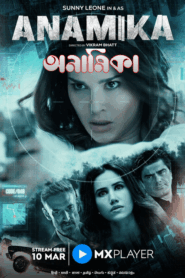 Anamika (2022) S01 Bengali Dubbed ORG MX WEB-DL H264 AAC 1080p 720p 480p Download