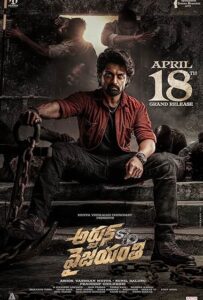 Arjun Son of Vyjayanthi (2025) UnCut Dual Audio [Hindi ORG-Telugu] Amazon WEB-DL H264 AAC 1080p 720p 480p ESub
