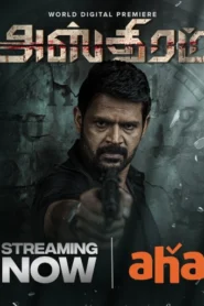 Asthram (2025) Tamil WEB-DL H264 AAC 4K 1080p 720p 480p ESub