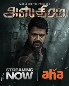 Asthram (2025) Tamil WEB-DL H264 AAC 4K 1080p 720p 480p ESub