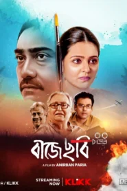 Baje Chobi (2017) Bengali Klikk WEB-DL H264 AAC 1080p 720p 480p ESub