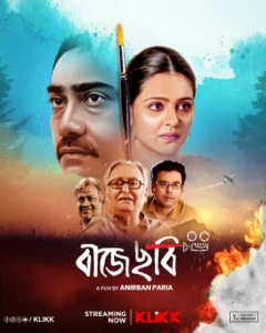 Baje Chobi (2017) Bengali Klikk WEB-DL H264 AAC 1080p 720p 480p ESub