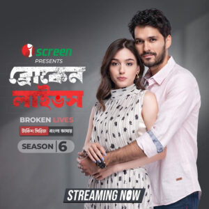 Broken Lives (2021) S01E51-60 Bengali Dubbed ORG iScreen WEB-DL H264 AAC 1080p 720p 480p Download