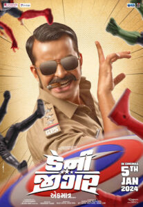 Danny Jigar (2024) Dual Audio [Hindi ORG-Gujarati] WEB-DL H264 AAC 1080p 720p 480p Download