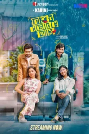 Fagun Avabeo Ashe (2025) Bengali iScreen WEB-DL H264 AAC 1080p 720p Download