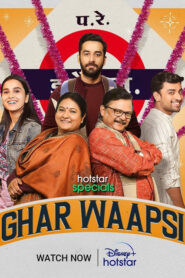 Ghar Wapsi 2022 S01 Dual Audio Hindi ORG [Bengali-Hindi] Hotstar WEB-DL H264 AAC 1080p 720p 480p ESub