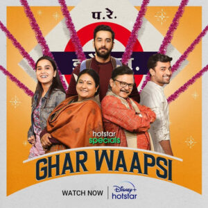 Ghar Wapsi 2022 S01 Dual Audio Hindi ORG [Bengali-Hindi] Hotstar WEB-DL H264 AAC 1080p 720p 480p ESub