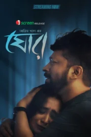 Ghor (2025) Bengai iScreen WEB-DL H264 AAC 1080p 720p 480p Download