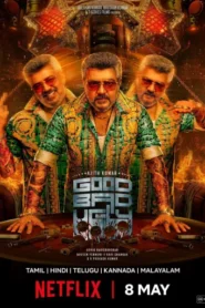 Good Bad Ugly (2025) Dual Audio [Hindi ORG-Tamil] NetFlix H264 AAC 4K 1080p 720p 480p ESub