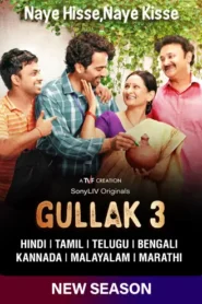 Gullak (2022) S03 Bengali Dubbed ORG SonyLiv WEB-DL H264 AAC WEB-DL H264 AAC 1080p 720p 480p ESub