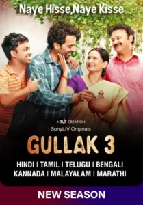 Gullak (2022) S03 Bengali Dubbed ORG SonyLiv WEB-DL H264 AAC WEB-DL H264 AAC 1080p 720p 480p ESub