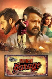 Janatha Garage (2016) Dual Audio [Bengali ORG – Hindi] SDR DSNP WEB-DL H264 AAC 1080p 720p 480p ESub