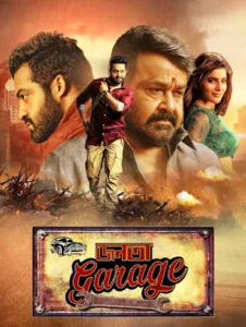 Janatha Garage (2016) Dual Audio [Bengali ORG – Hindi] SDR DSNP WEB-DL H264 AAC 1080p 720p 480p ESub