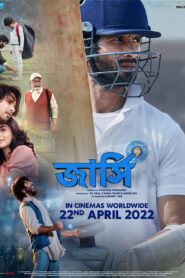 Jersey (2019) Bengali Dubbed ORG JHS WEB-DL H264 AAC 1080p 720p 480p Download
