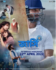 Jersey (2019) Bengali Dubbed ORG JHS WEB-DL H264 AAC 1080p 720p 480p Download
