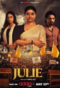 Julie (2025) S01 Bengali AT HQ WEB-DL H264 AAC 1080p 720p 480p HC-ESub