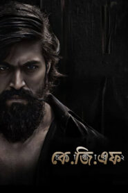 K.G.F: Chapter 2 (2022) Bengali Dubbed ORG WEB-DL H264 AAC 1080p 720p 480p Download