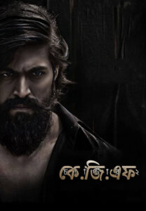 K.G.F: Chapter 2 (2022) Bengali Dubbed ORG WEB-DL H264 AAC 1080p 720p 480p Download