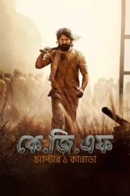 KGF (2018) Bengali Dubbed ORG JHS WEB-DL H264 AAC 1080p 720p 480p Download