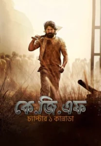 KGF (2018) Bengali Dubbed ORG JHS WEB-DL H264 AAC 1080p 720p 480p Download