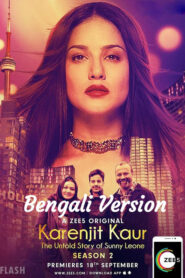 Karenjit Kaur (2018) S02 Bengali Zee5 WEB-DL H264 AAC 1080p 720p 480p ESub