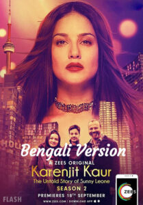 Karenjit Kaur (2018) S02 Bengali Zee5 WEB-DL H264 AAC 1080p 720p 480p ESub