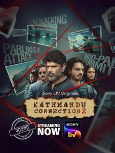 Kathmandu Connection (2022) S02 Bengali Dubbed ORG SonyLiv WEB-DL H264 AAC 4K 1080p 720p 480p ESub