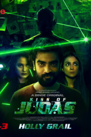 Kiss of Judas (2021) S01 Bengali Binge WEB-DL H264 AAC 1080p 720p 480p Download