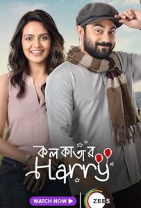 Kolkatar Harry (2022) Bengali Zee5 WEB-DL H264 AAC 1080p 720p 480p ESub