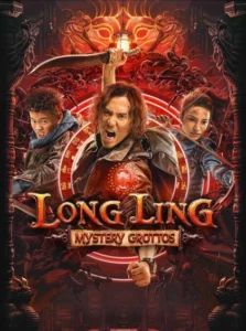 Long Ling Mystery Grottos (2022) Hindi Dubbed ORG JHS WEB-DL H264 AAC 1080p 720p 480p Download