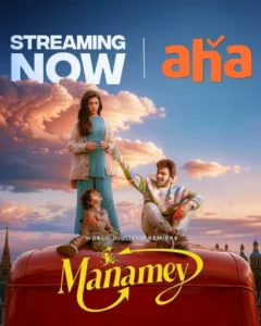 Manamey (2025) Tamil Aha WEB-DL H264 AAC 4K 1080p 720p 480p ESub