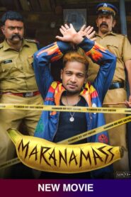 Maranamass (2025) Dual Audio [Hindi ORG-Malayalam] SonyLiv WEB-DL H264 AAC 4K 1080p 720p 480p ESub