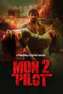 Montu Pilot (2022) S02 Bengali Hoichoi WEB-DL H264 AAC 1080p 720p 480p ESub