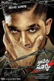 Naa Peru Surya Naa Illu India (2018) Bengali [HQ Dubbed] WEB-DL H264 AAC 720p 480p Download