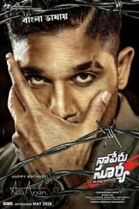 Naa Peru Surya Naa Illu India (2018) Bengali [HQ Dubbed] WEB-DL H264 AAC 720p 480p Download