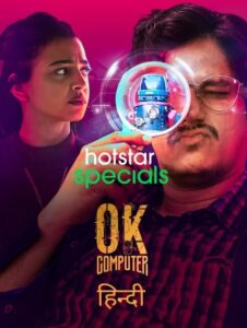 OK Computer (2021) S01 Bengali Dubbed ORG JHS WEB-Rip H264 AAC 1080p 720p 480p ESub