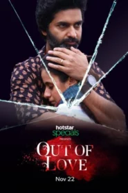 Out of Love (2019) S01 Bengali Dubbed ORG JHS WEBRip H264 AAC 1080p 720p 480p ESub