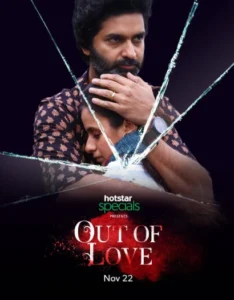 Out of Love (2019) S01 Bengali Dubbed ORG JHS WEBRip H264 AAC 1080p 720p 480p ESub