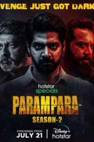 Parampara 2022 S02 Dual Audio [Bengali-Hindi] DSNP WEB-DL H264 AAC 1080p 720p 480p ESub